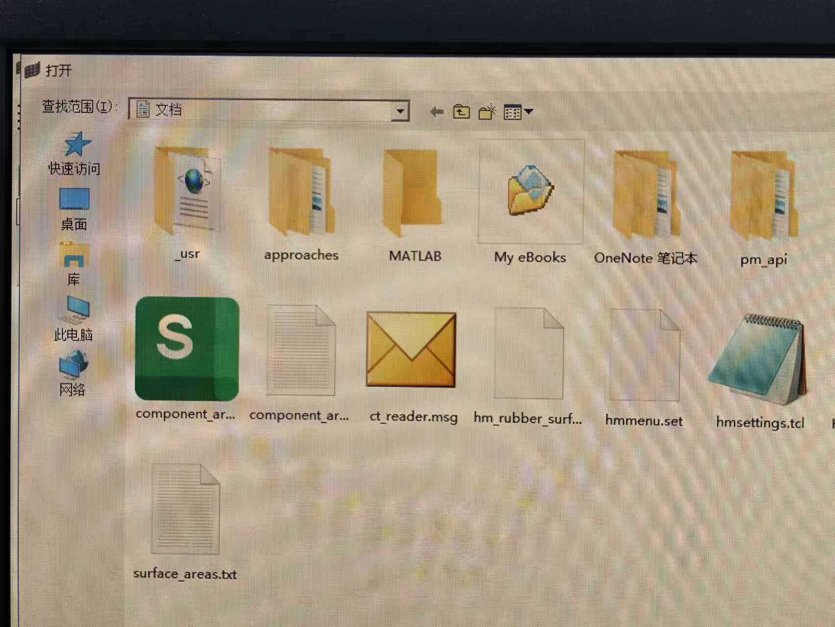 利用Tcl脚本 将节点坐标批量输入至HyperMesh中的图5